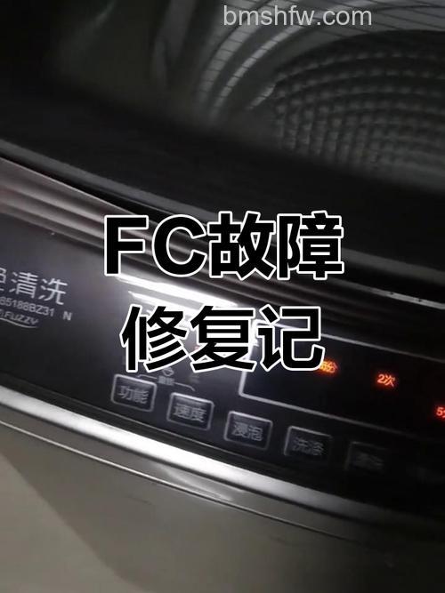 海尔空调fc是什么故障?维修方法【详解】