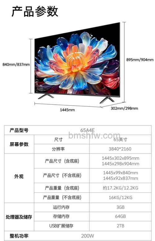 4K电视选购指南:什么是4K电视及品牌推荐