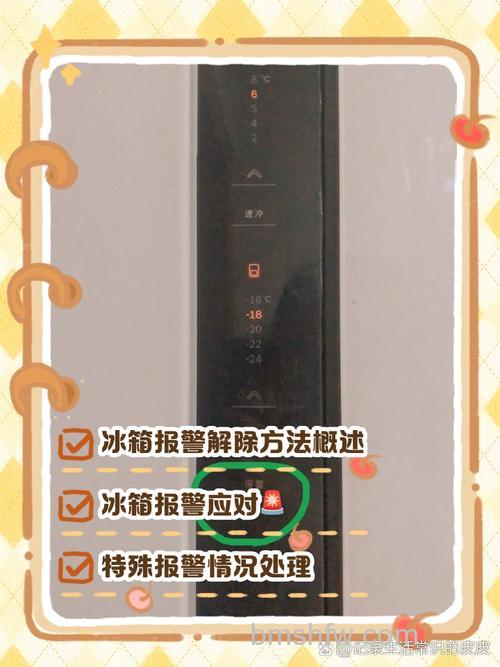 松下冰箱NR-W56SD1-NP冷藏关闭锁定故障代码解析