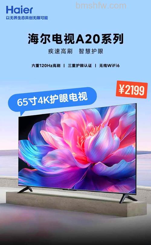 海尔电视怎么样?海尔电视价格如何【详细解析】