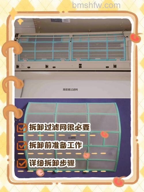 挂式空调内部揭秘:制冷原理、滤网作用与加冷媒方法
