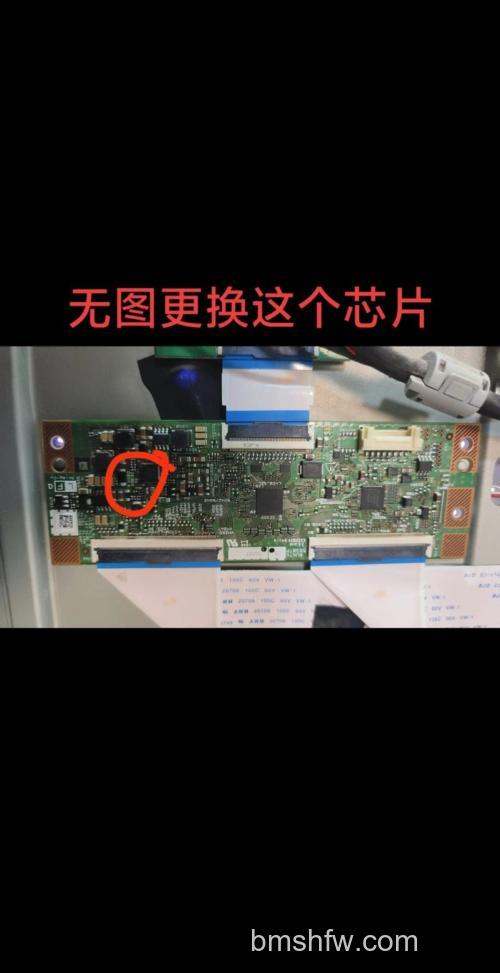平板液晶电视故障怎么办？维修方法全解析