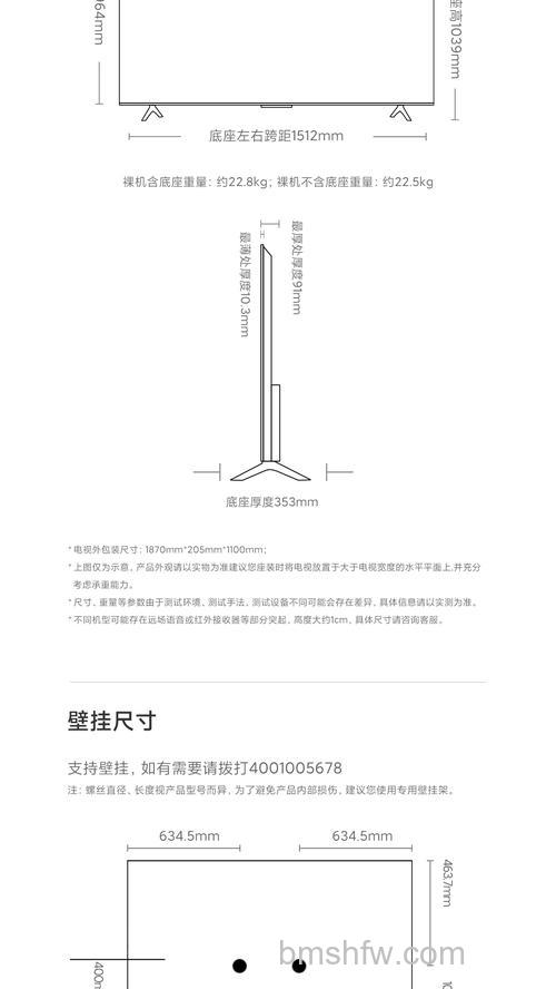 小米电视怎么样？性能评测与全面解析【详解】