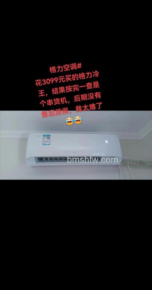 空调串货机作用是什么?空调串货机作用介绍【详解】