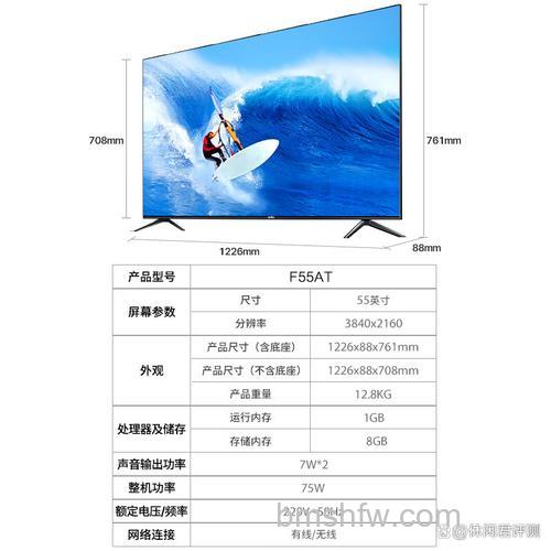 买乐视电视机好吗?乐视超级电视特点介绍
