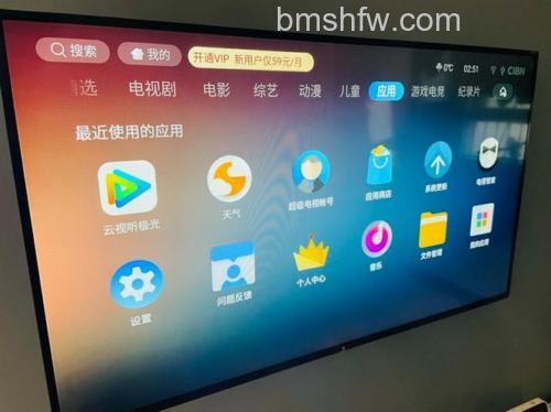 乐视超级电视怎么样？乐视超级电视售后与特点详解