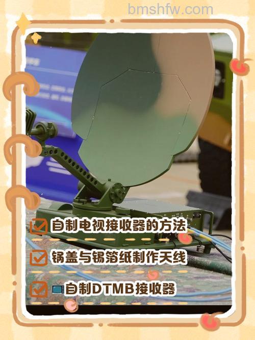 如何自制卫星电视接收器？自制卫星电视接收器方法【详解】