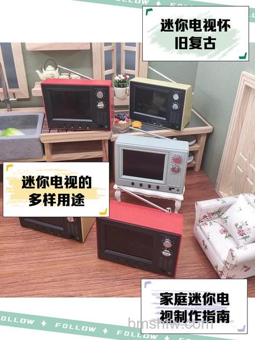 微型电视机特点与高性价比型号推荐