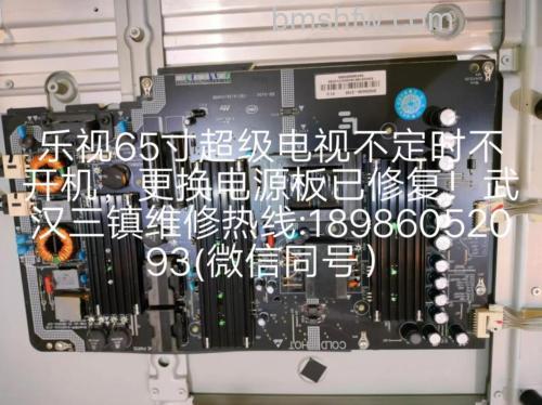 乐视电视60寸参数有哪些？全国乐视超级电视维修点一览