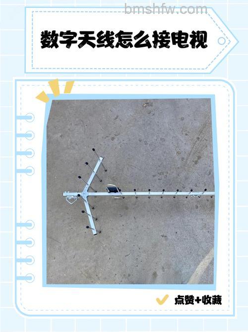 卫星电视接收天线小知识【详解】