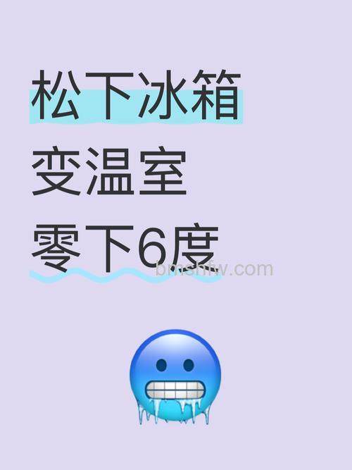 松下冰箱变温室温度异常怎么回事?原因分析【详解】