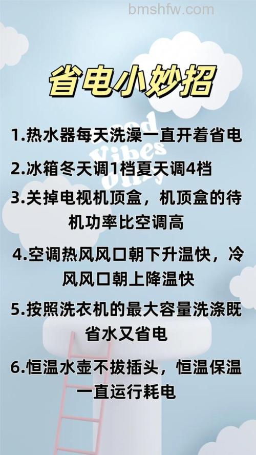如何让电视机更省电?让电视机更省电方法【详解】