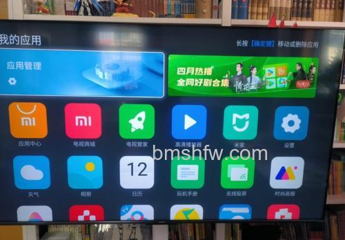 小米智能电视质量怎么样?全面介绍与详解