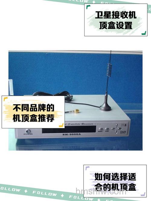 如何选购卫星电视接收机?选购卫星电视接收机方法详解