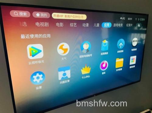 乐视S50电视怎么样？乐视电视机详细介绍
