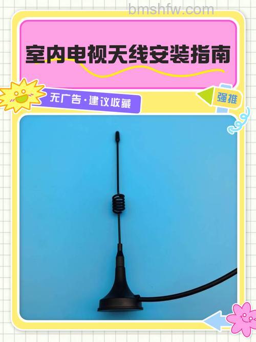 如何安装卫星电视天线?详细步骤与方法