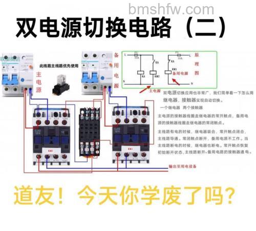 双模切换工作原理是什么?双模切换工作原理介绍【详解】