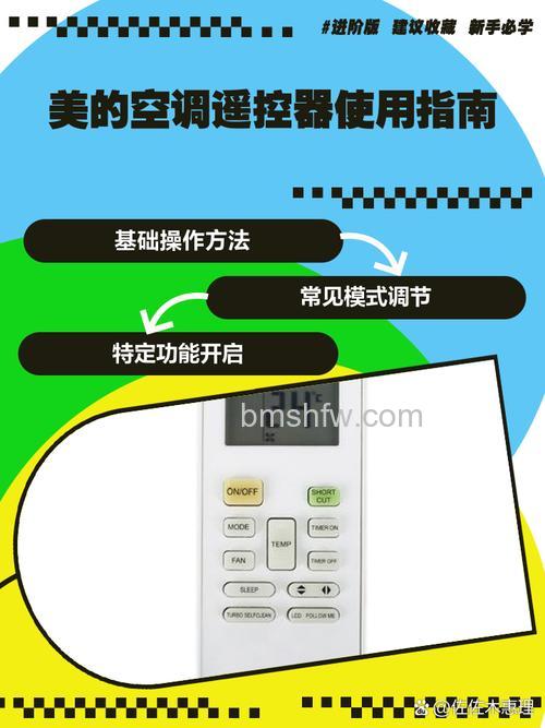 美的空调显示WiFi标志:智能模式详解与优势介绍