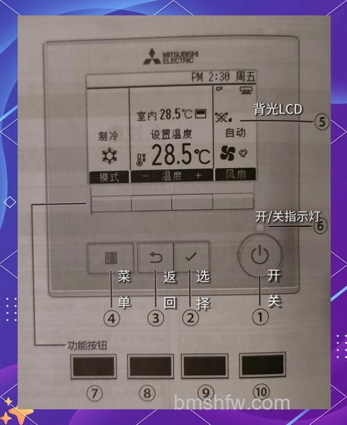 三菱空调凉感控制是什么意思及优点详解