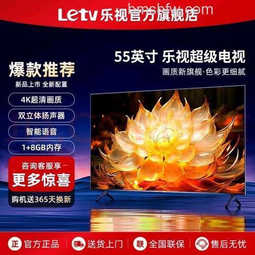 乐视要倒闭电视能买吗?乐视电视质量好不好详解