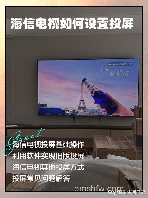 海信3d液晶电视怎么样 海信3d液晶电视怎么设置呢【详解】