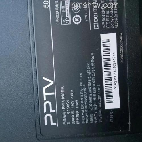 PPTV电视机性能解析与价格优势详解