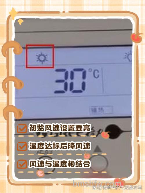 志高空调怎么调热风的模式?详细操作步骤与技巧