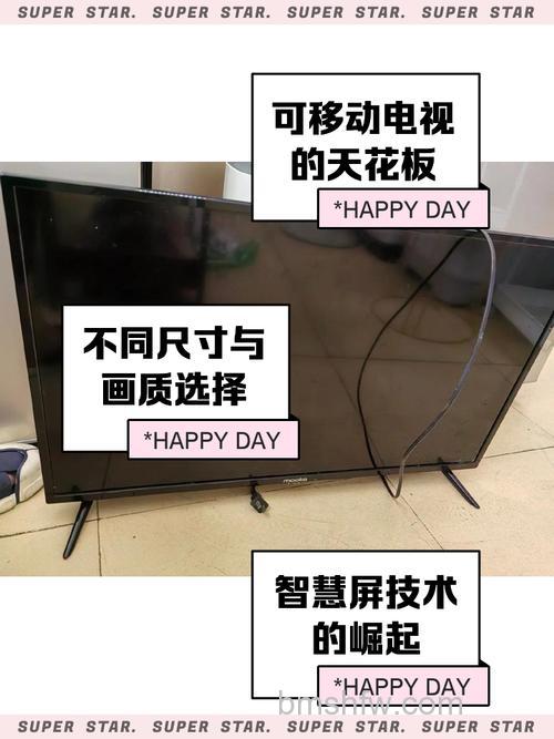 MOOKA电视性能如何?MOOKA电视推荐【详细介绍】