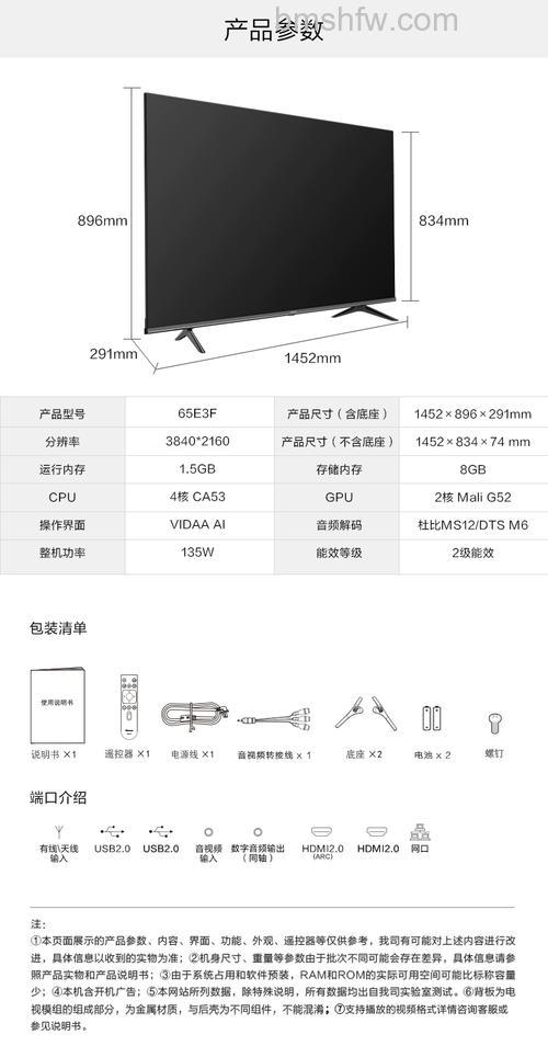 海信电视机65寸哪种好?热门型号推荐【详解】