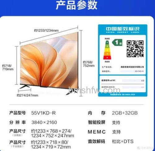 海信55寸曲面电视怎么样？全面评测与功能介绍【详解】