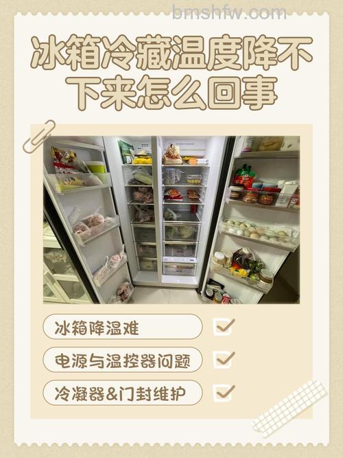 冰箱保鲜室温度过低怎么办?处理方法及原因分析【详解】