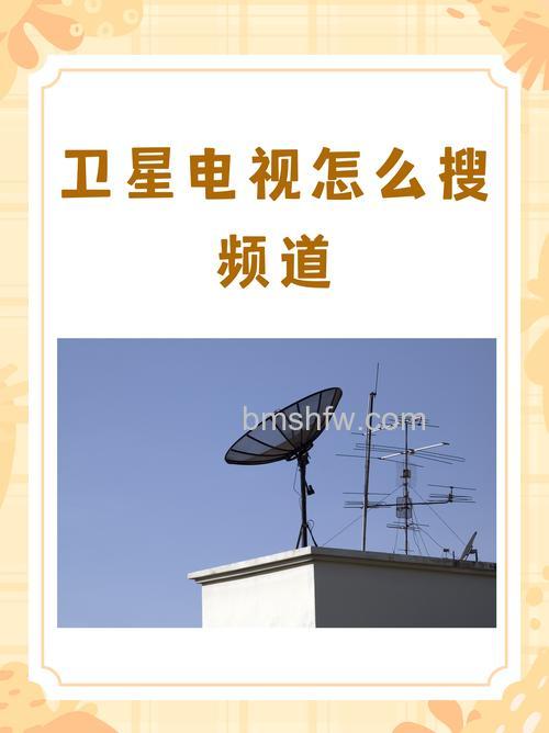 卫星电视机好不好?卫星电视机有哪些优点【详解】