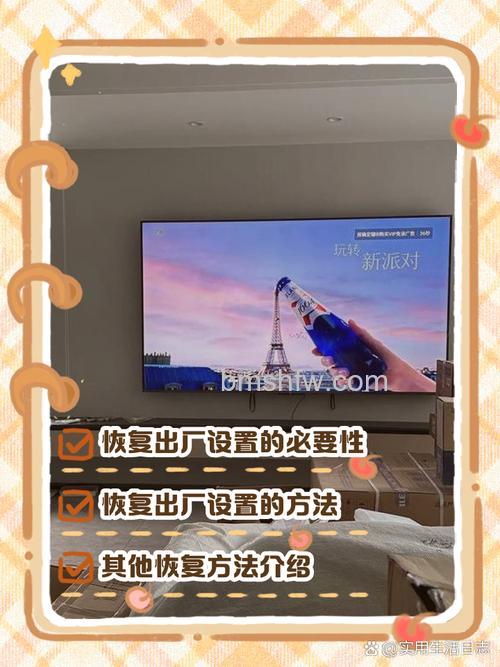 海信电视怎么恢复出厂设置?详细方法介绍