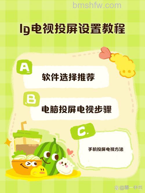 LG电视怎么样?LG电视好用吗【介绍】