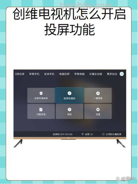 创维电视服务点有哪些？服务点详解