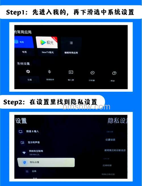 索尼智能电视怎么安装软件？多种教程详解