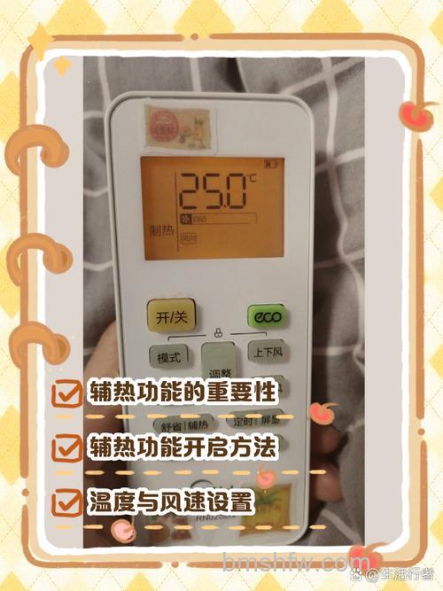 格力空调电辅热怎么打开?格力空调电辅热打开方法【详解】