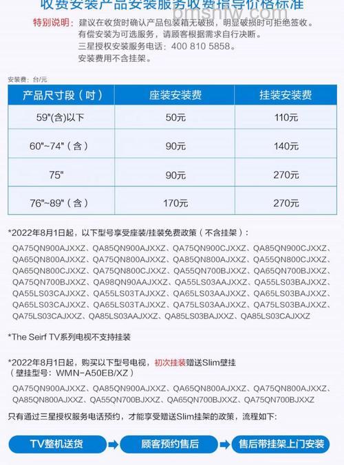 三星液晶电视报价及性能详解