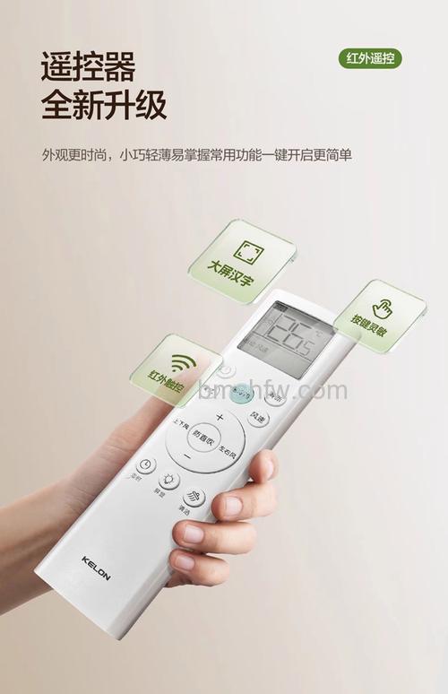 科龙空调怎么连接wifi?详细步骤与注意事项