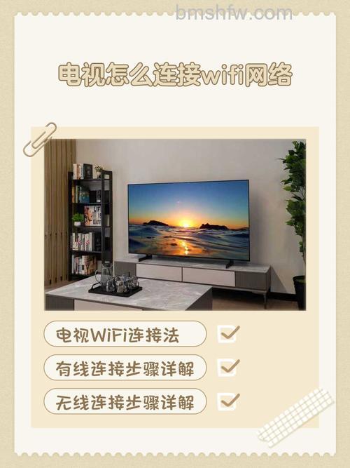 液晶电视机能联网吗？详细解答与操作方法
