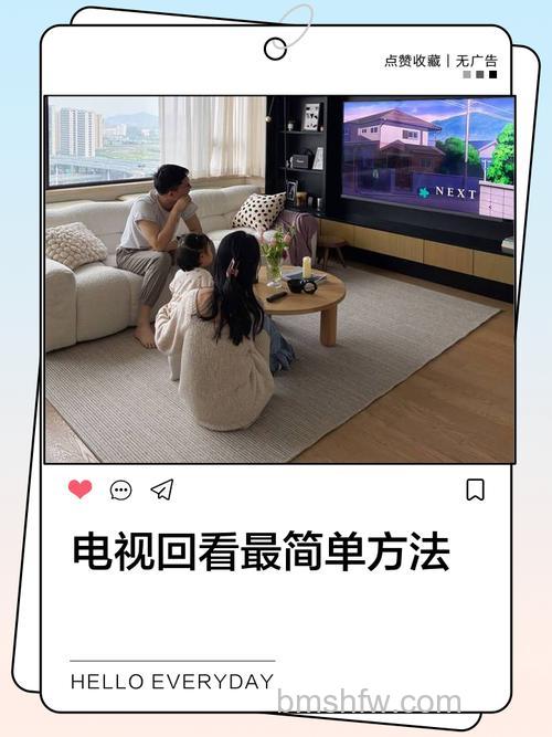 智能电视怎样看3d电影?多种方法详解
