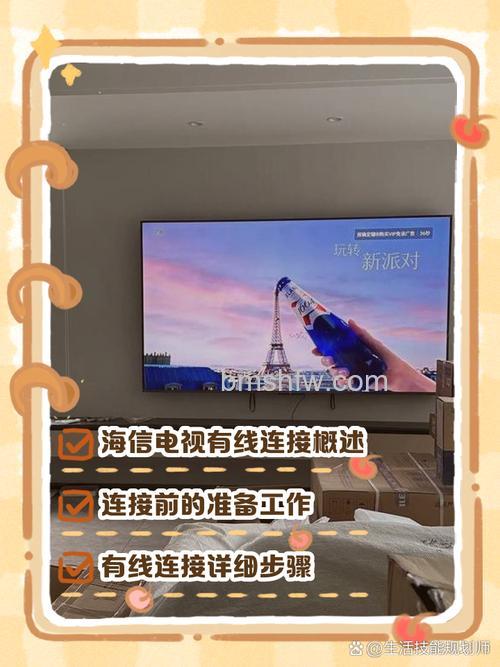 海信电视怎么装无线网卡?详细安装步骤