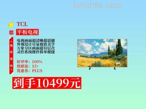 平板电视怎么买？全面购买攻略【详解】