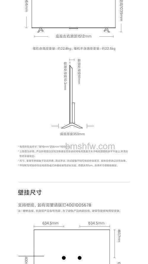小米电视质量怎么样?全面功能介绍【详解】