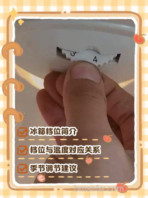 老式冰箱上的12345是调温度的吗？老式冰箱上的12345如何调【详解】