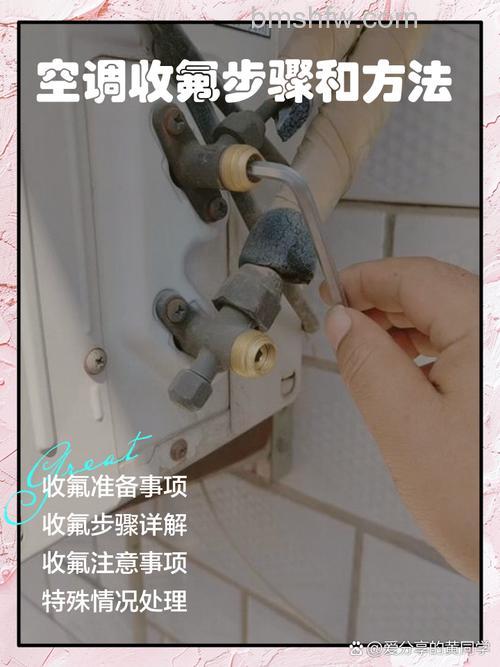 冬季拆空调收氟外机不转怎么办?解决方法详解