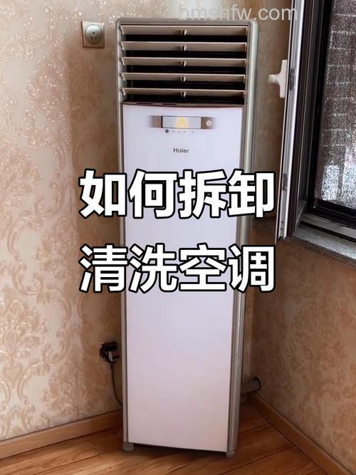 柜机空调水槽烂了如何修复?修复方法及费用参考【详解】