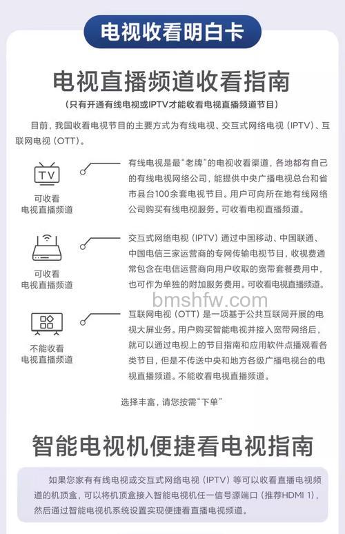 小米电视机怎么样?小米电视机优点介绍【详解】