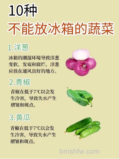 冰箱冷藏室温度过低蔬菜被冻还能吃吗?详解食用与判断方法