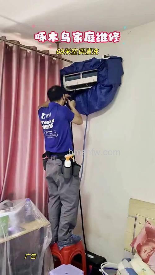啄木鸟空调维修怎么样？清洗靠谱性与服务质量全面点评